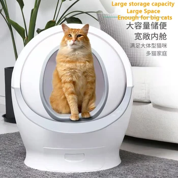 Automatinis savaiminis Valymo Katės Gravity jutiklis Kraiko Dėžutė miego režimas Tualetas Pasukimo Dual-maitinimo režimo Bedpan