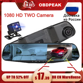 Automobilių Dvr Brūkšnys Fotoaparato Automobilių Dvr veidrodis FHD 1080P 4.3 Colių Dvigubas Objektyvas Su Galinio vaizdo Kamera, Auto Vaizdo įrašymo Registratory vaizdo Kamera