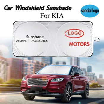 Automobilių saulė pavėsyje padengti logotipą, KIA skėtis coche auto priekinio, galinio stiklo sunsahde emblema saulės skydelis apsaugos KIA K900 Optima Niro Rio