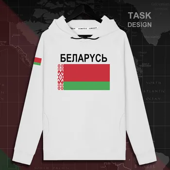 Baltarusijos respublika Baltarusijos BLR vyrų hoodie puloveriai hoodies vyrų palaidinukė drabužių streetwear hip-hop tracksuit tautos vėliava