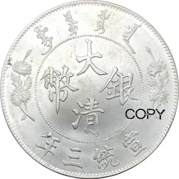 Chian 1911 Imperial Hsuen Tung Vieną Dolerį, Nr. Taškas Po Doleris 90% Sidabro Monetos Kopija