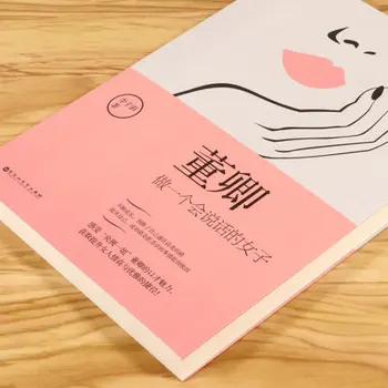Dong Čing ：Būti Moterimi, Kurie Gali Kalbėti Knygų Wonman Įkvepiantį Jaunimo Literatūros Teigiamą energiją siela vištienos sriuba knyga
