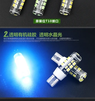 DĖL SUBARU plotis šviesos diodų (LED) priekiniai mažas šviesos poziciją lemputės PALIKIMAS šviesos modifikacijos 6W 12V T10 4300K