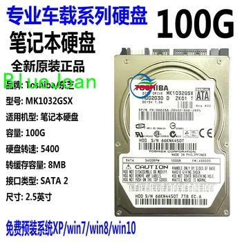 Free post MK1032GSX SATA Disko MK1060GSC HDD2G32 E ZK01 DC+5V 1.4 100 GB Automobilio radijo HDD navigacijos sistemas, pagamintas Japonijoje