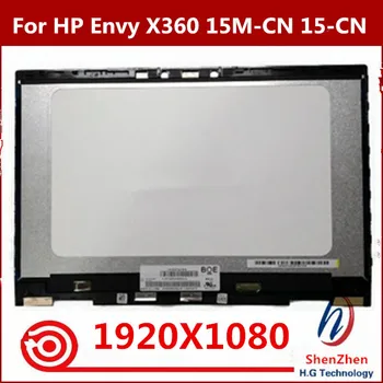 HP X360 15-KN 15-CN0004NA L20114-001 15.6