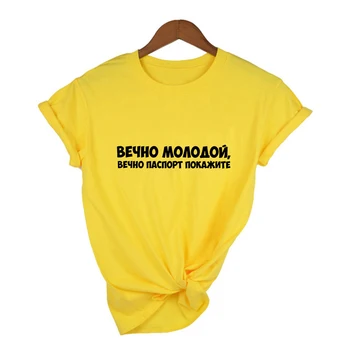 Harajuku Trumpas Rankovės marškinėliai Moterims su rusijos Užrašai Stilius O-kaklo Moterų Vasaros Tees Hipster Viršūnes Camisetas Mujer