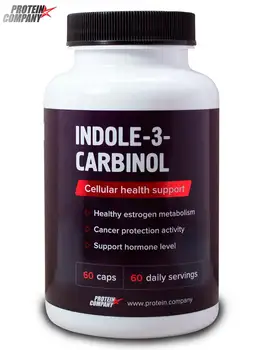 Indolo-3 - carbinol/Baltymai. Bendrovės/индол-3-карбинол/kapsulės/60 porcijos/60 kapsulių