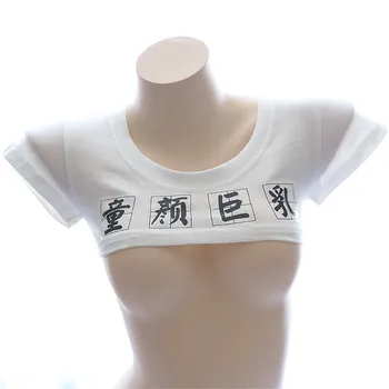 Japonijos Moterys Mielas Mini T-shirt Taip Daddy Spausdinti Pasėlių Viršuje Medvilnės Papildomų Trumpas Seksualus T-galactosidase Kawaii apatinis Trikotažas Apkarpytos Skundas
