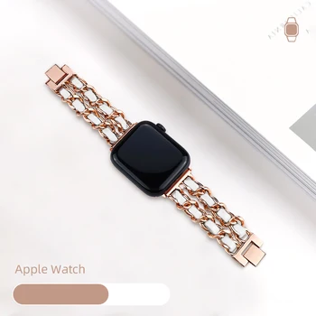 Kaubojus Grandinės Diržu, Apple watch juosta 40MM 44mm iwatch juosta 38mm 42mm nerūdijančio plieno nuorodą apyrankė 