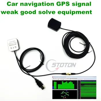 Kėlimo automobilio navigacijos įranga, GPS, automobiliniai GPS signalo kartotuvų GPS signalo stiprintuvas GPS signalo siųstuvo antena