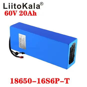 LiitoKala 60V ebike baterija 60V 20Ah ličio jonų baterija elektrinių dviračių baterijos 60V 1500W elektrinis motoroleris baterijos