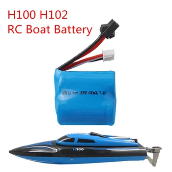 Limskey 7.4 v 600mAh, Li-ion baterija H100 H102 didelės spartos RC valtis Li-ion 18350 600MAH 7.4 v Baterija