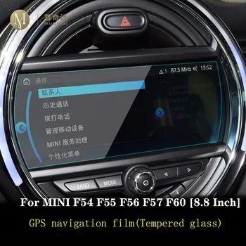 MINI Cooper F54 F55 F56 F57 F60 2016-2020Automotive interjero GPS navigacijos kino ekranu Grūdintas stiklas, apsauginė plėvelė