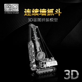 MMZ MODELIS NANYUAN 3D Metalo įspūdį, Diafragma, sienos patraukti Asamblėjos Modelio rinkinys 