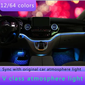 Mercedes Benz V klasė V260 interjero LED oro išleidimo atmosfera šviesą 12 64 spalvų Led Oro Angos, aplinkos šviesos