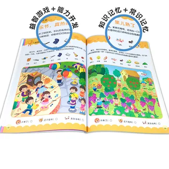 Mokymo Knyga Vaikų Puzzle Ankstyvojo Ugdymo Logicalthinking Mokymo Žaidimas Knygos Žvalgybos Plėtros Visą Smegenų Potencialą