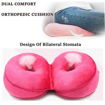 Moterų Dual Comfort Ortopedinė Pagalvėlė Dubens Pagalvę Pakelkite Klubus Iki Sėdynės Pagalvėlių Slėgio ribojimo