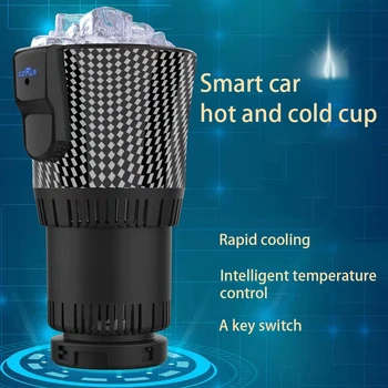 NEW-2-In-1 Smart Automobilių Puodelio Šiltesnės ir Šaltesnės 12V3A Elektros Kavos Šilčiau Gėrimų Aušinimo ir Šildymo Taurės Automobilių Kelionės Butelis Coole
