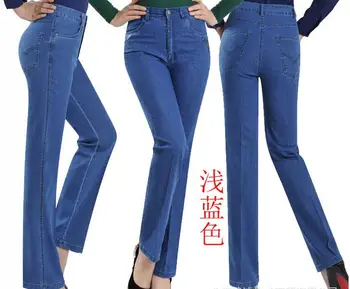 Naujas plus size 9XL moterų aukšto juosmens tiesūs džinsai denim kelnės 3 colorsCasual Laisvi džinsai ziajać