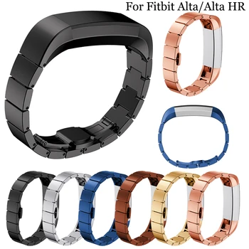 Nerūdijančio Plieno Metalo Watchband už Fitbit Alta Alta HR Dirželis Norma Širdies Smart Apyrankę A Granulių Aukštos Kokybės Laikrodžių Juosta 7 Spalvų
