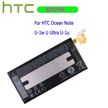 Originalus 3000mAh Aukštos kokybės Didelio Pajėgumo B2PZF100 telefono baterija HTC Vandenyno Pastaba U-1w U Ultra U-1u