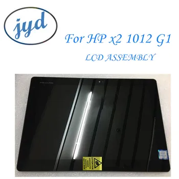 Originalus HP Elite x2 1012 G1 LCD EKRANAS TOUCH STIKLAS, skaitmeninis keitiklis ASAMBLĖJOS LP120UP1-SPA5
