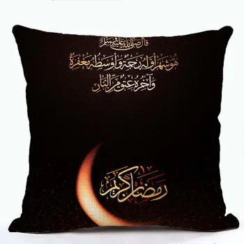 Ramadanas Kareem Formos Pagalvėlė Padengti Aukso Moon Star Eid Mubarakas Smėlio Spalvos Pagalvėlės Dangtis Ploni Skalbiniai, Medvilnė, Miegamasis, Sofa-Namo Apdailai