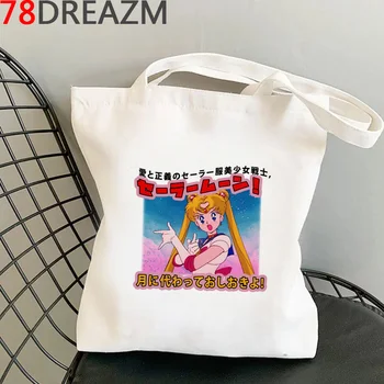 Sailor Moon pirkinių krepšys bolsas de tela shopper medvilnės shopper bolsa ekologinio maišelį maišeliu cabas boodschappentas string užsakymą