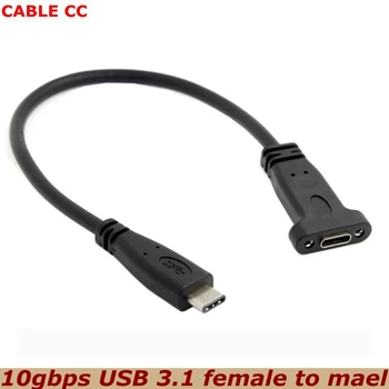 USB-C USB 3.1 C Tipo Vyrų ir Moterų Pratęsimo Duomenų Kabelis su Panel Mount Varžto Skylę Ilgis: 20cm C Tipo jungtis yra naujas