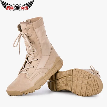 Vilkas Karių pulti rudenį kovoti su vyrų šviesos kariuomenės specialiųjų pajėgų taktinis batai 07, kaip karo saugumo batai žemės karas batai
