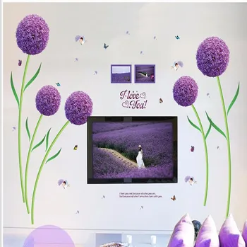 Violetinė gėlė kamuolys mados romantiškas miegamasis, svetainė PVC nuimamu dekoratyviniai vandeniui dekoratyvinės sienų lipdukai