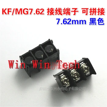 100vnt MG / KF7.62-2P/3P/4P gnybtų bloko jungtys, gali būti spliced metrų nuo 7.62 mm 2P/3P/4P žalia