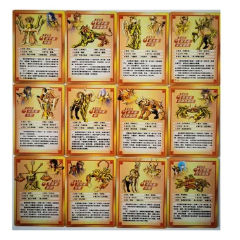 12pcs/set Saint Seiya Aukso Zodiako Dvylika Aukso Saint Medžiaga Įdegio Hobis Kolekcionuojamų Žaidimas Anime Kolekcija Korteles
