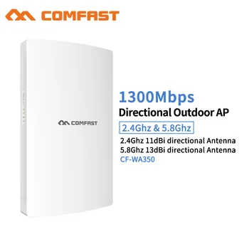 1300Mbps Dual Band 2.4 G&5.8 G Outdoor CPE AP Router Wi-fi 