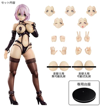17cm Anime Seksualus Duomenys ANTRA KIRVIS Tipas HENTAI Shizue Minase Kilnojamojo Seksuali Mergina, PVC Veiksmų Skaičius, Surinkimo Modelis Žaislai Haoyi Žaislas