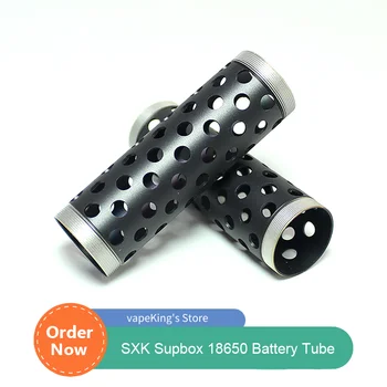 1pcs/pak G-skonis SXK Supbox 18650 Baterija Vamzdelis SXK Supbox Sevo 70W Box Rinkinio Elektroninių Cigarečių Priedai
