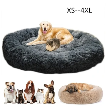 90/100/110/120cm prabanga purus šuo lova pliušinis spurgos naminių gyvūnėlių lovos karalienės dydžio šunų lova tinka dideli šunys/katės ramiai miegoti
