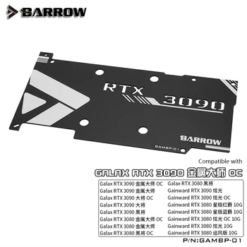 Barrow Backplane už GALAX/GAINWARD RTX 3090 3080, Visiškai Padengti Vandens Aušinimo GPU Bloko Ausintuvas, GAMBP-01
