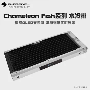 Barrowch FBCFRX 120mm-480mm Radiatoriai su OLED Ekranas,Chameleonas Žuvų serija ,Nuimamas Modulinės PMMA/POM vandens aušintuvas