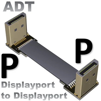 DP sąsaja vyrų ir moterų ilgintuvas displayport1.4 Kampinis butas plonas minkštas kortelės kabelis 32.4 Gbps 8K(UHD)/60p