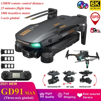 GD91 MAX 6K Pikselių Drone 3-ašis gimbal Kamera Brushless Variklio Profesinės Quadcopter Su 32GB TF Kortelę Atstumas 1200M VS SG906
