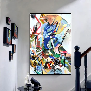 Garsėja tapybos ant drobės garsaus dailininko Wassily Kandinskis. Šiuolaikinio abstraktaus meno spaudiniai ir plakatai. Namo apdaila