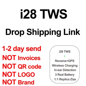 I28 TWS 