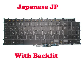 JAV KR JP Klaviatūra su foniniu Apšvietimu, Skirtą LG 15Z980 15Z990 15Z980-M 15Z980-T 15ZD980-G 15ZD980-H LG15Z98 15Z980-GA55J Japonų, anglų Korėja