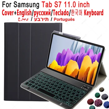 Keyboard Case for Samsung Galaxy Tab S7 11 SM-T870 SM-T875 SM-T876B Dangtelis 7 Spalvų Šviesos Apšvietimu, rusų, ispanų, arabų, hebrajų