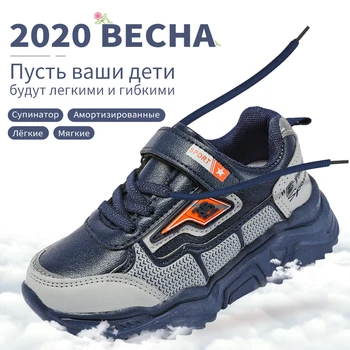MMnun 2020 m. vaikams, avalynė vaikams sportiniai mergaičių sportiniai berniukai, kids mokyklos batai, bėgimo bateliai, dydis 27-37 ML6306