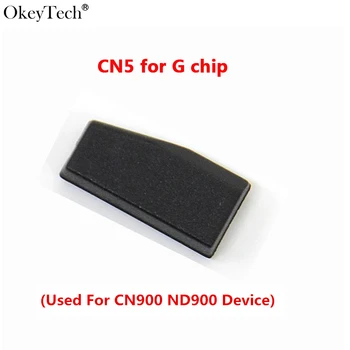 Okeytech Aukštos Kokybės CN5 Automobilio Raktas Chip Kopijuoti G Auto Atsakiklis Chip YS31 CN5 Lustas Naudojamas CN900 Ir ND900