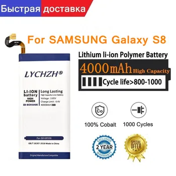 Originalios Baterijos SAMSUNG G950 EB-BG950ABE 4000mAh Samsung Galaxy S8 G9500 SM-G950U G950A G950F Pakeitimo Telefono Baterija