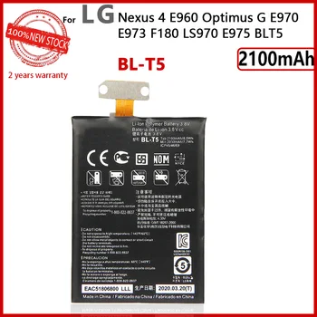 Originalus 2100mAh BLT5 BL-T5 ar LG Nexus 4 Baterijos E975 E973 E960 F180 LS970 Optimus G E970 Su Įrankiais+Sekimo Numerį