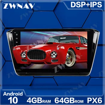 PX6 4GB+64GB Android 10.0 Automobilio Multimedijos Grotuvo SKODA SUPERB automobiliu GPS Navi 